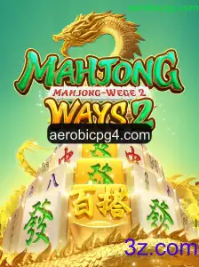 Explorando Mahjong Ways 2: Uma Nova Perspectiva do Clássico Jogo de Mesa